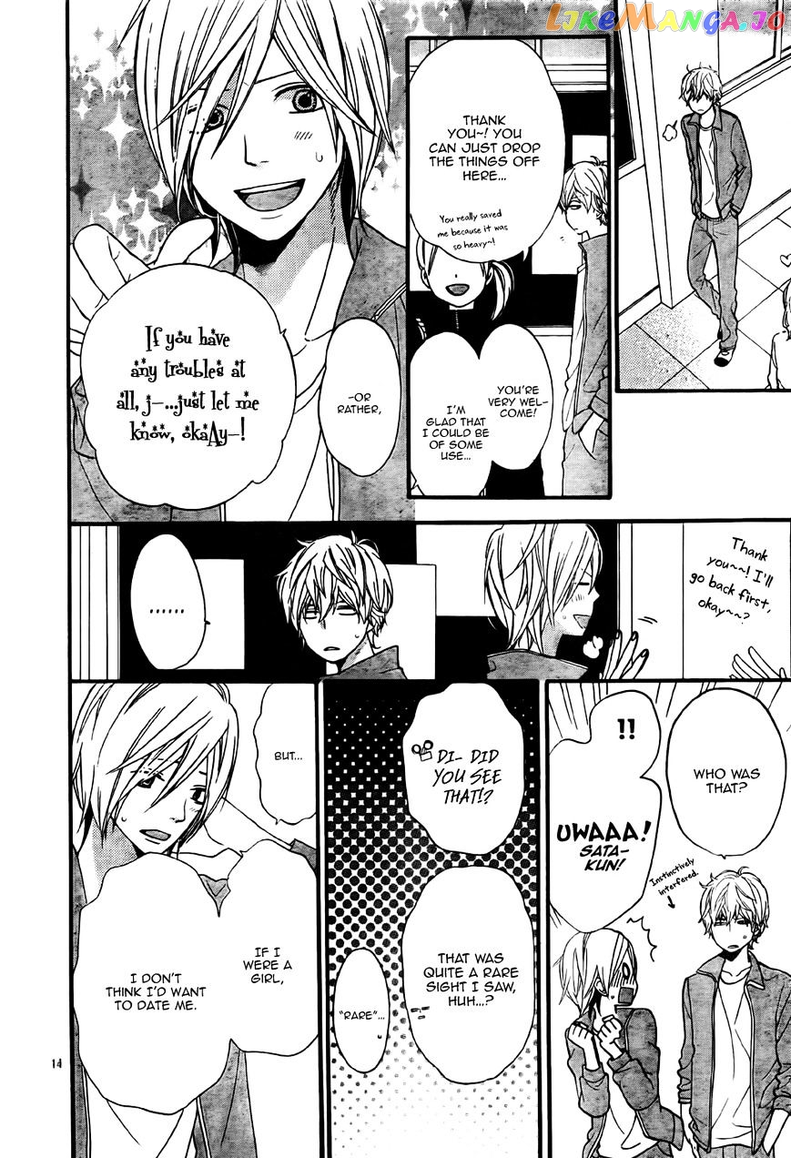 Ookami Shoujo To Kuro Ouji chapter 23 - page 16