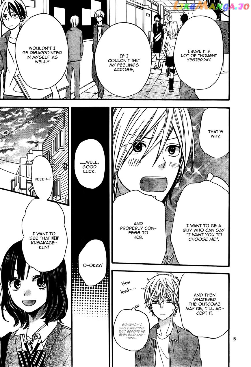 Ookami Shoujo To Kuro Ouji chapter 23 - page 17