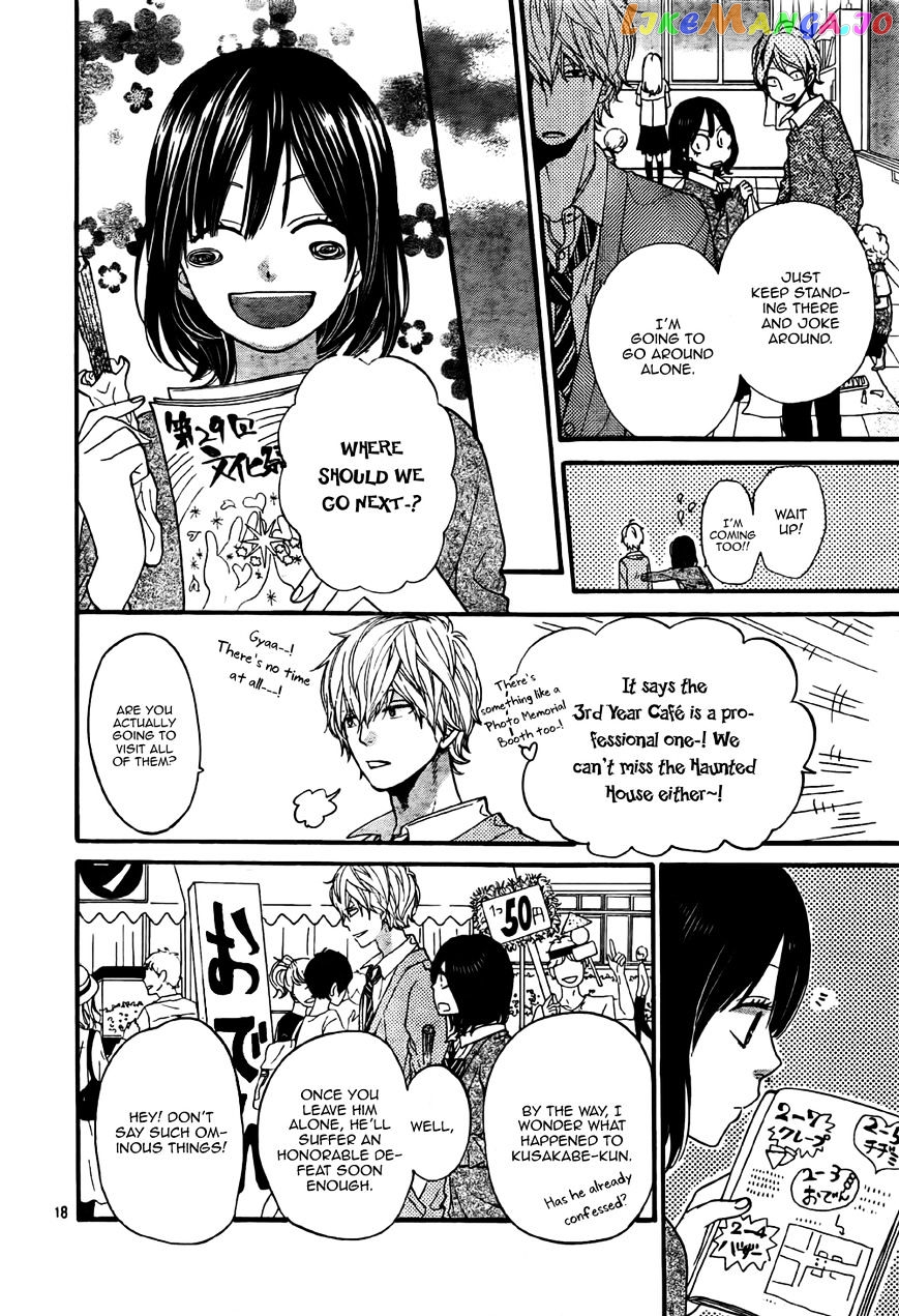 Ookami Shoujo To Kuro Ouji chapter 23 - page 20