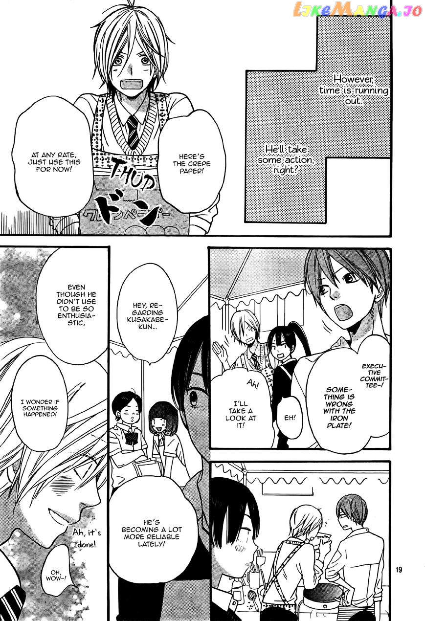 Ookami Shoujo To Kuro Ouji chapter 23 - page 21