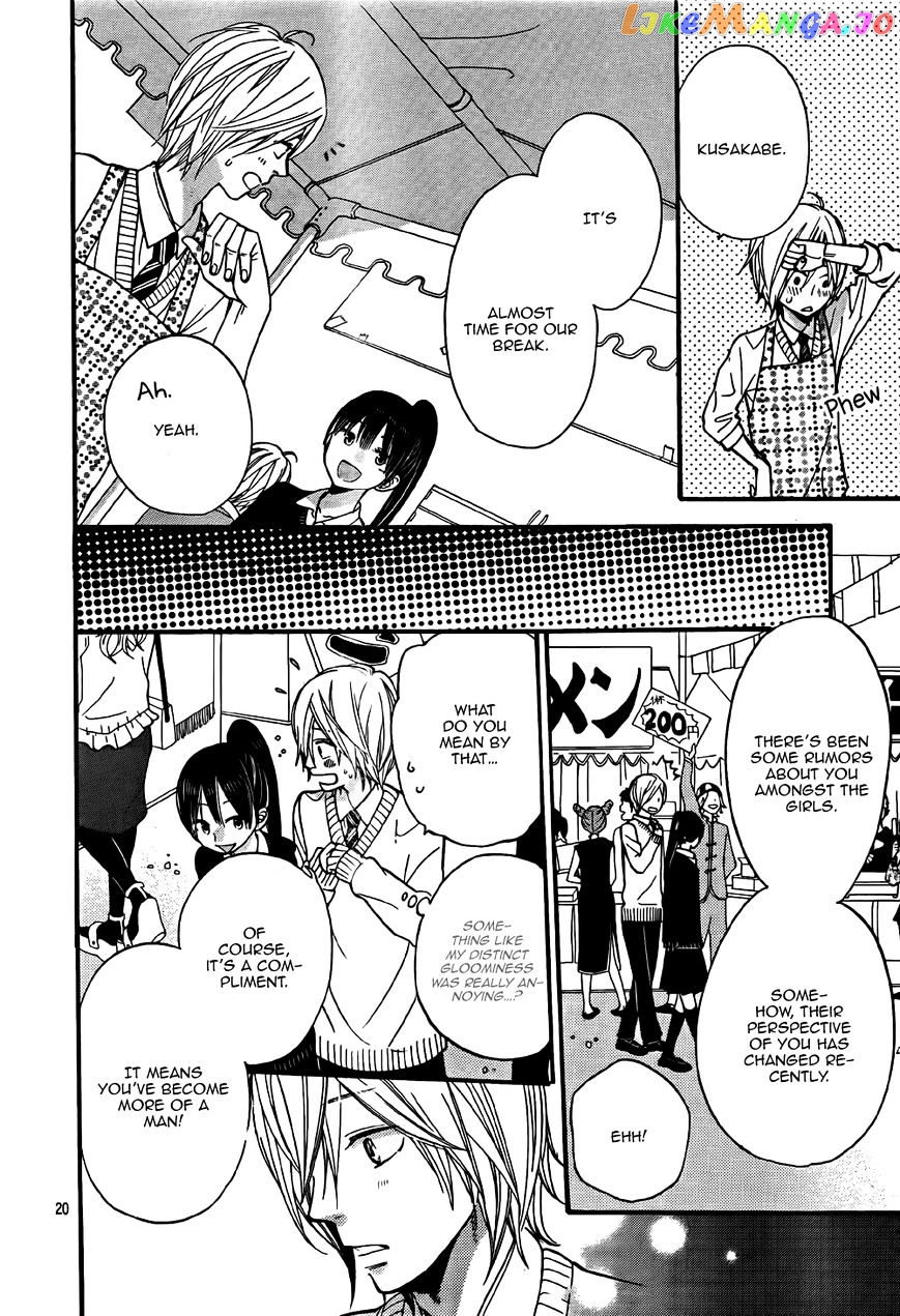 Ookami Shoujo To Kuro Ouji chapter 23 - page 22