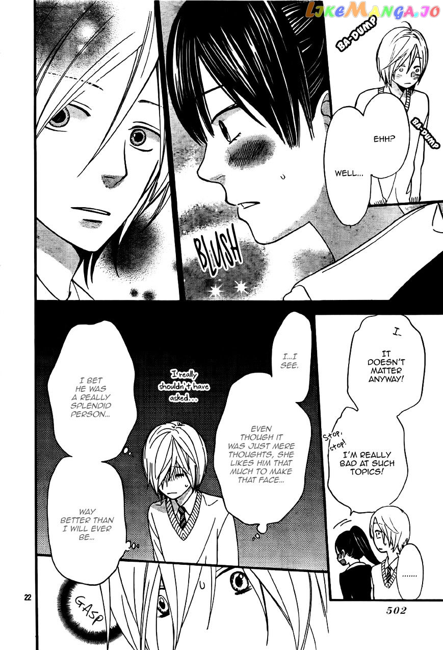 Ookami Shoujo To Kuro Ouji chapter 23 - page 24