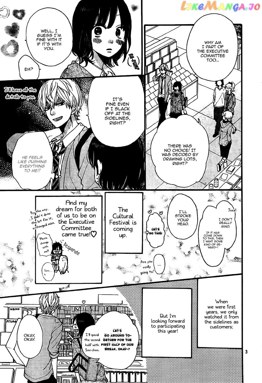Ookami Shoujo To Kuro Ouji chapter 23 - page 4