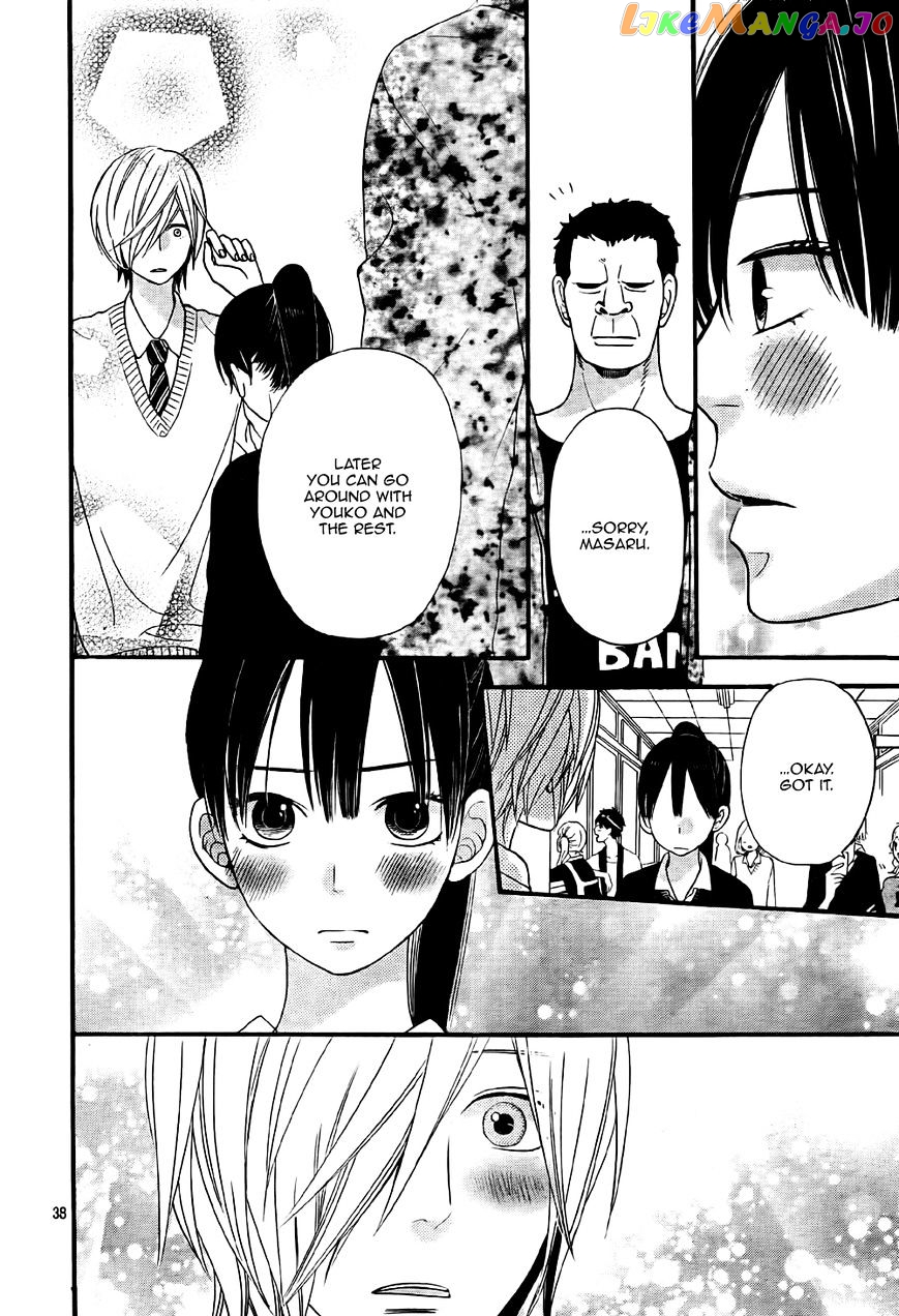 Ookami Shoujo To Kuro Ouji chapter 23 - page 40