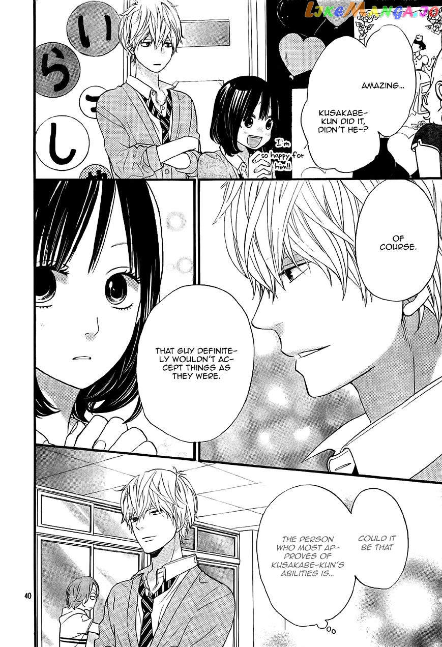 Ookami Shoujo To Kuro Ouji chapter 23 - page 42