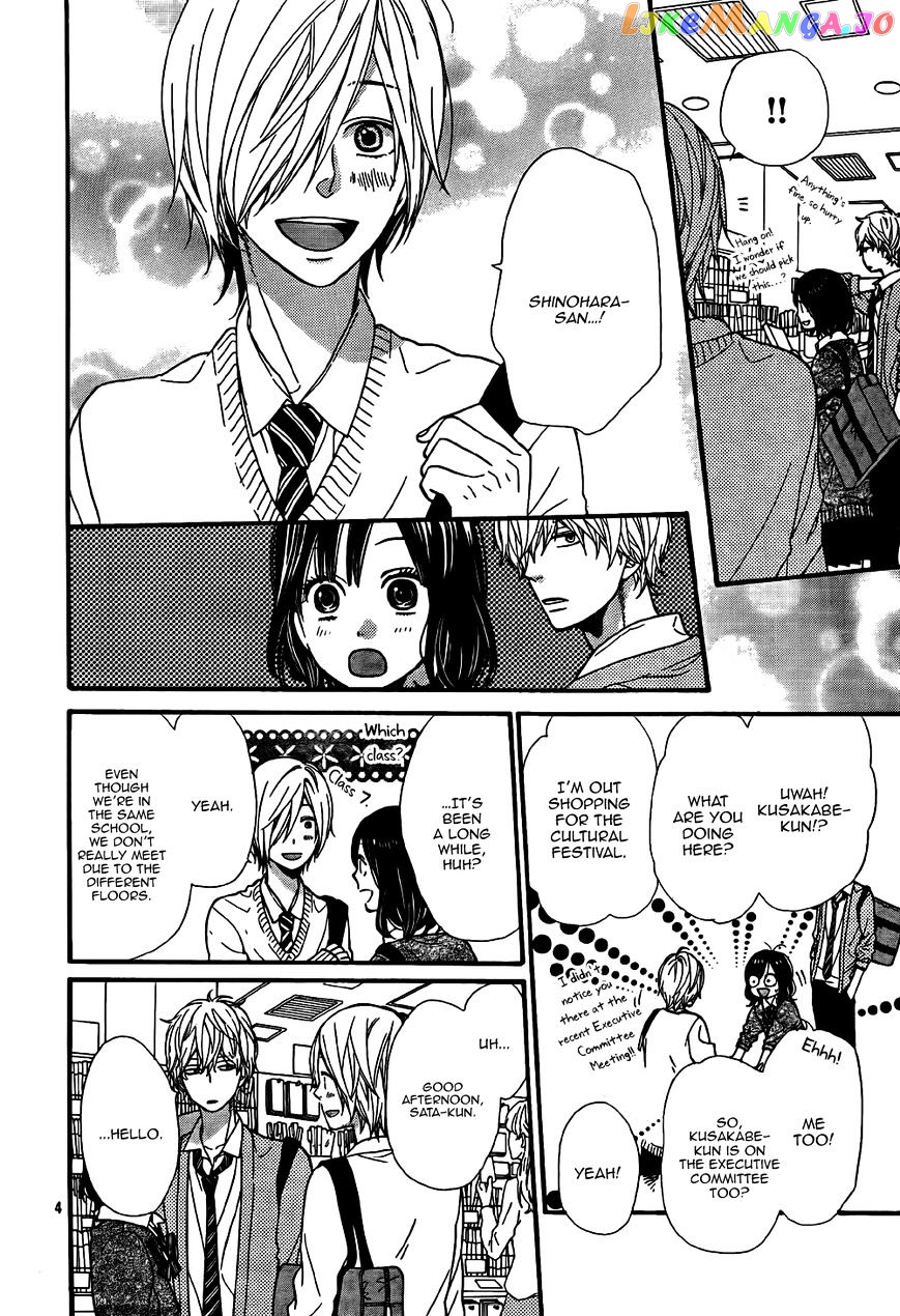 Ookami Shoujo To Kuro Ouji chapter 23 - page 5