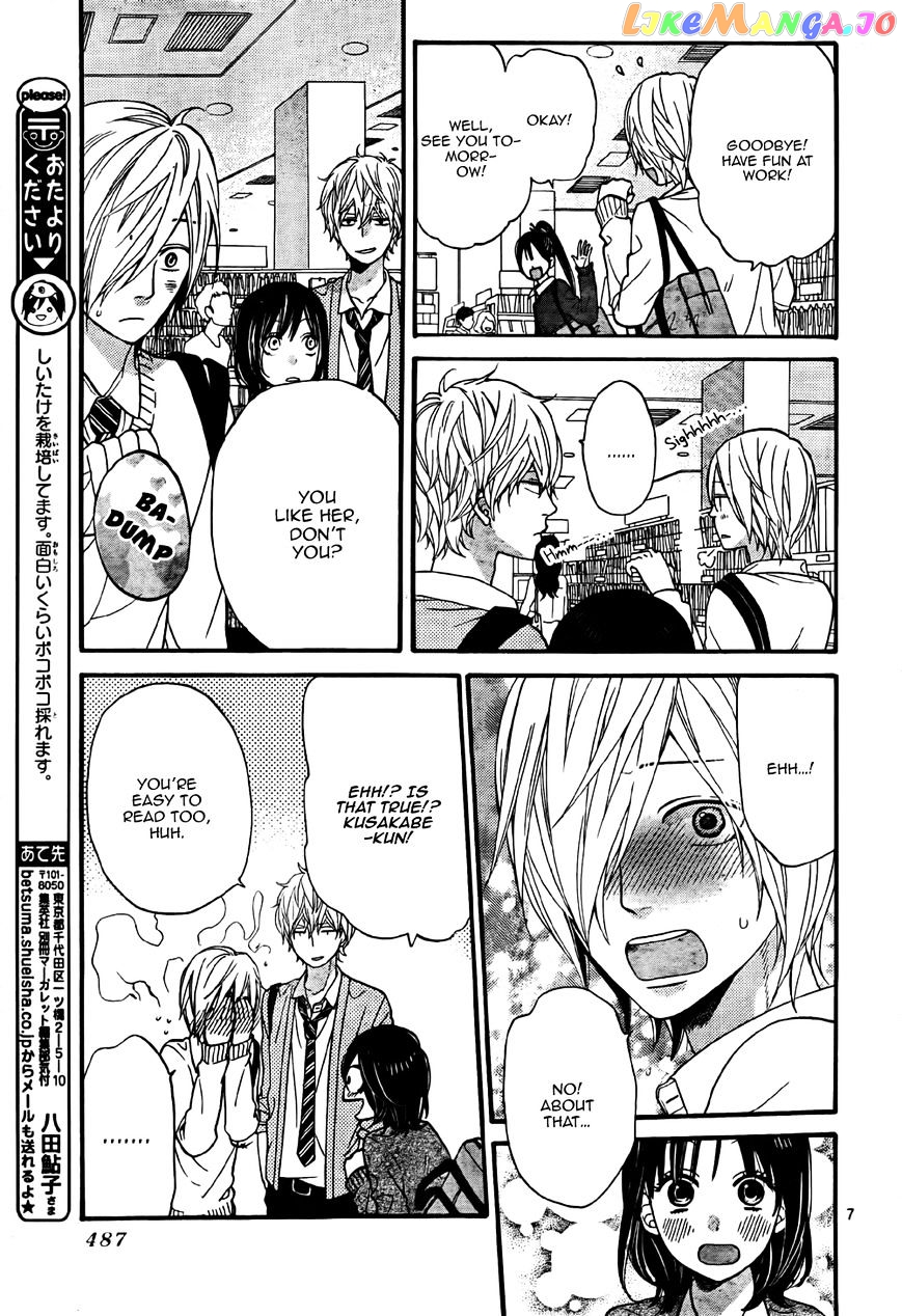 Ookami Shoujo To Kuro Ouji chapter 23 - page 8