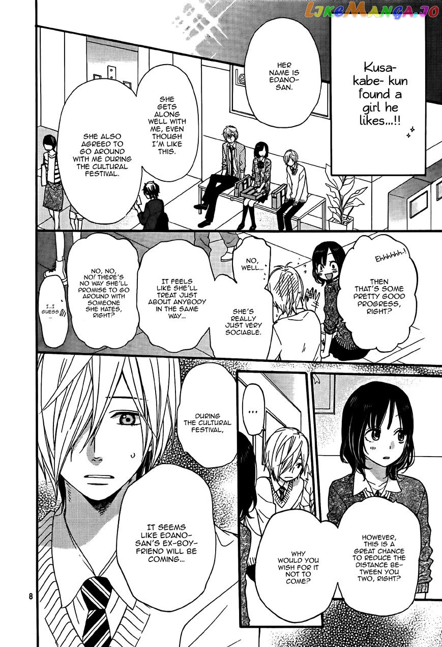 Ookami Shoujo To Kuro Ouji chapter 23 - page 9