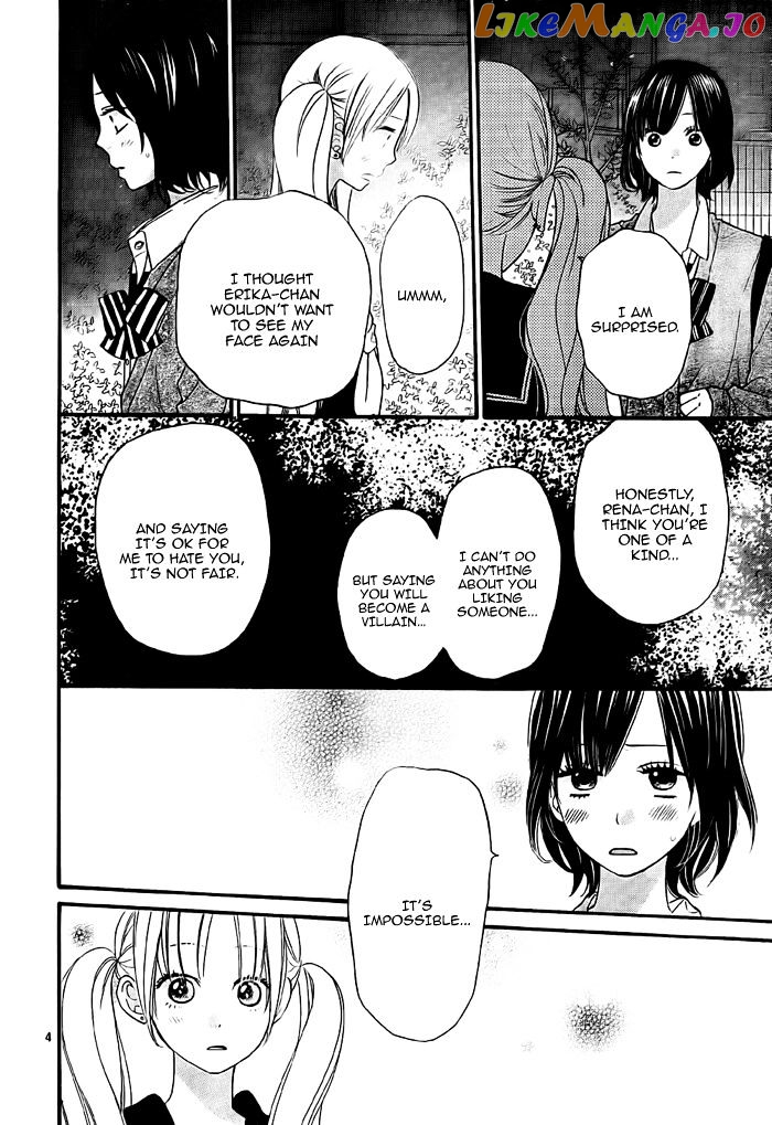 Ookami Shoujo To Kuro Ouji chapter 26 - page 4