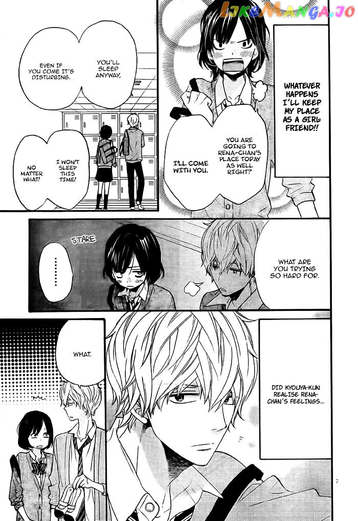 Ookami Shoujo To Kuro Ouji chapter 26 - page 7