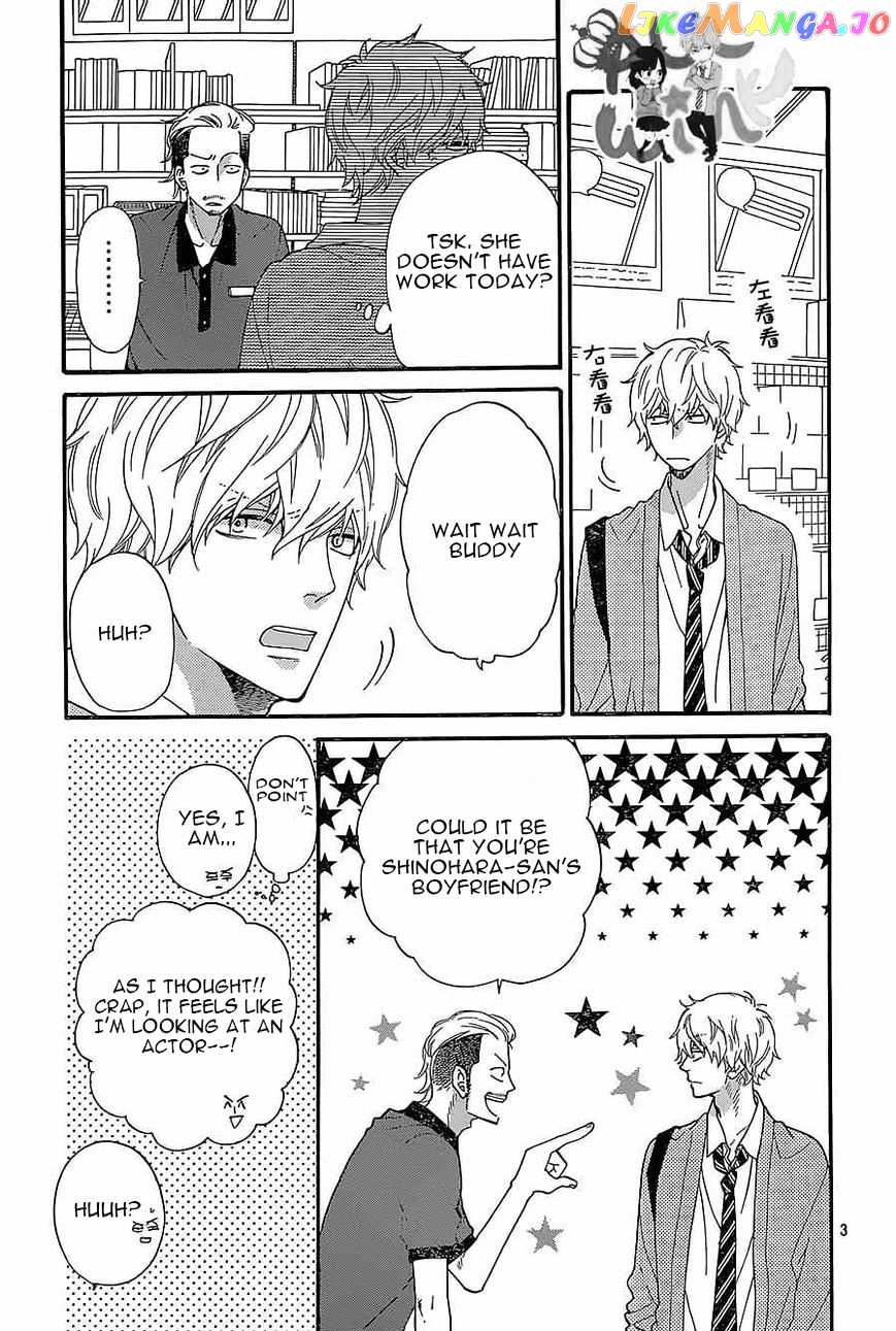 Ookami Shoujo To Kuro Ouji chapter 43 - page 4