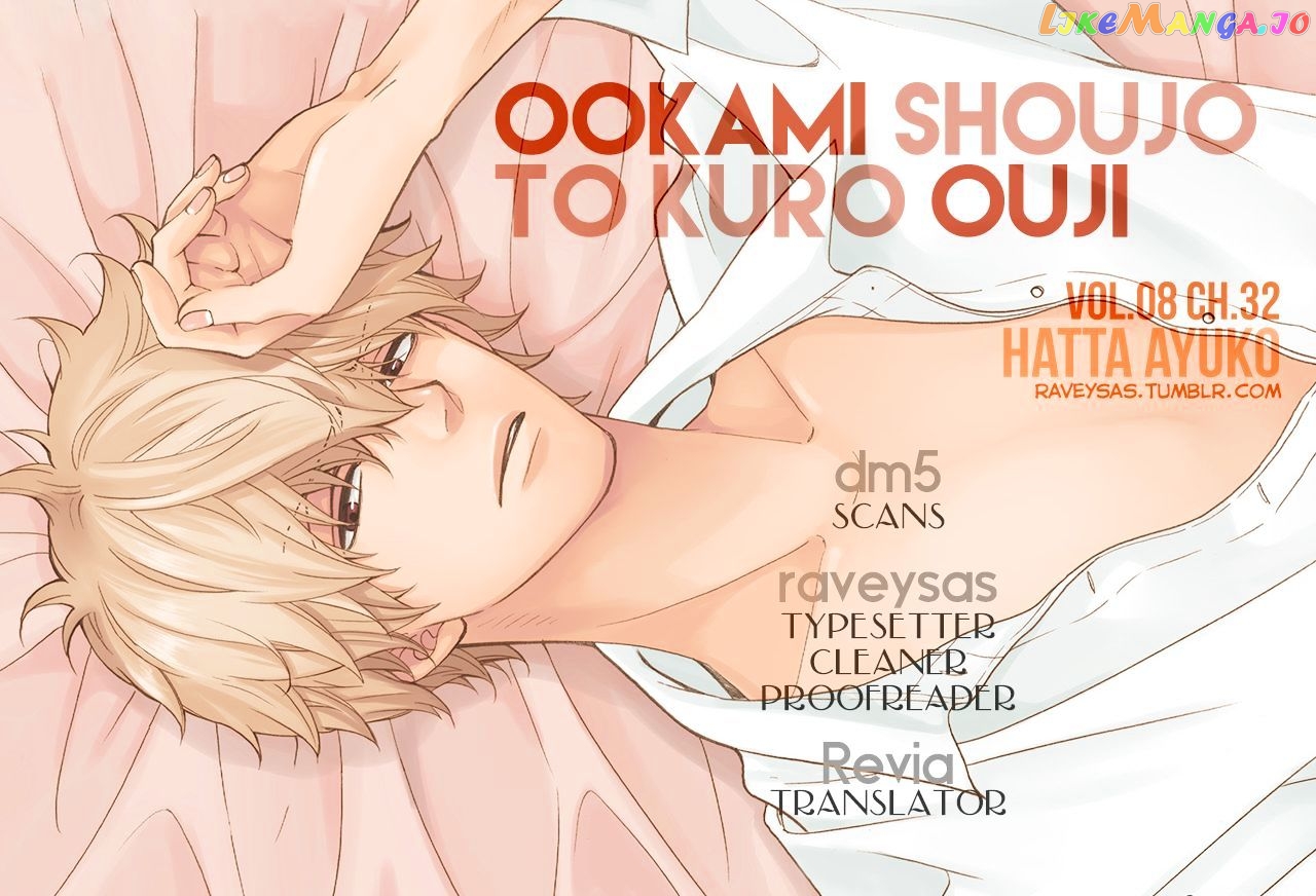 Ookami Shoujo To Kuro Ouji chapter 32 - page 2