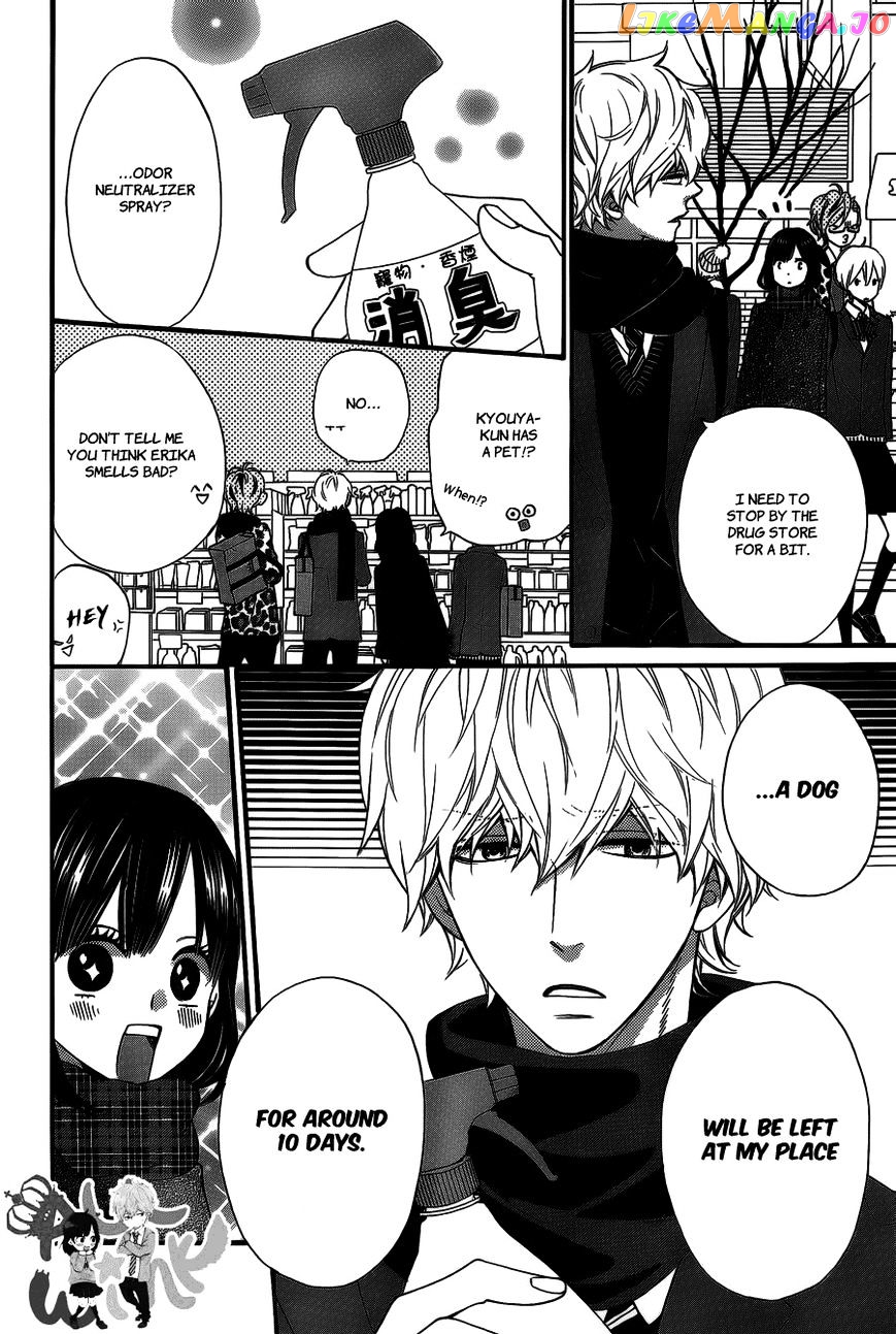 Ookami Shoujo To Kuro Ouji chapter 33 - page 4