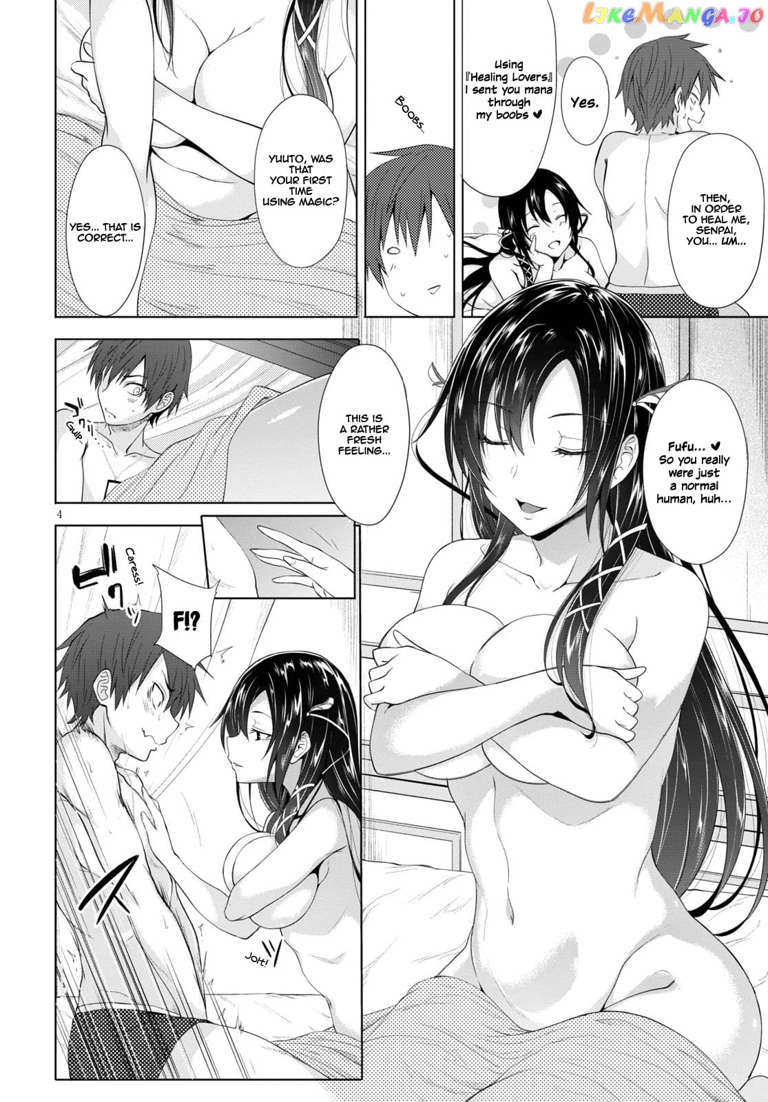 Maou Gakuen no Hangyakusha chapter 2 - page 5