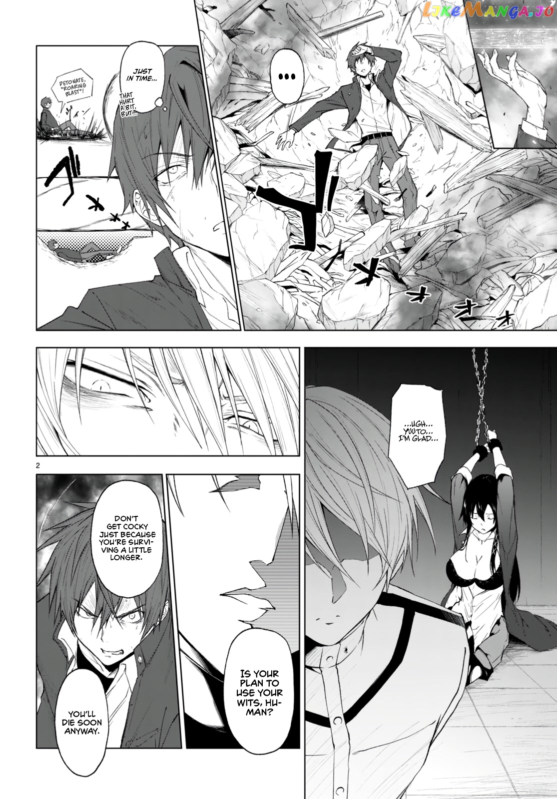 Maou Gakuen no Hangyakusha chapter 21 - page 3