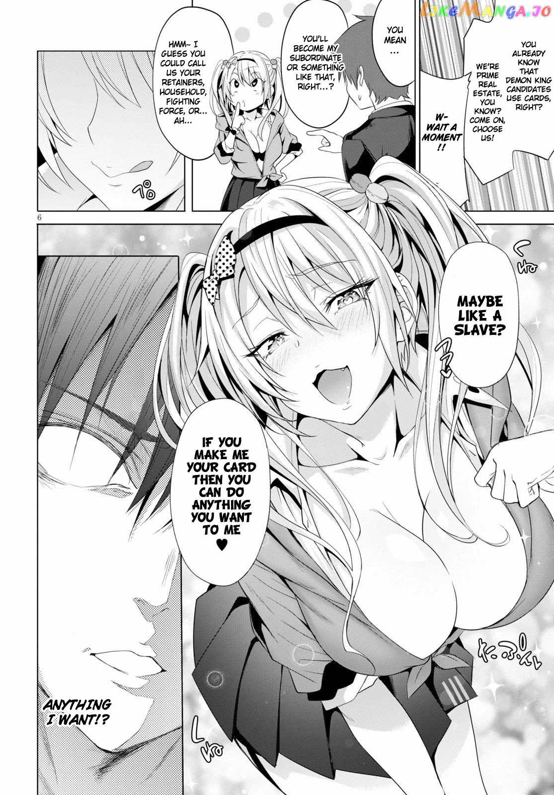 Maou Gakuen no Hangyakusha chapter 3 - page 7