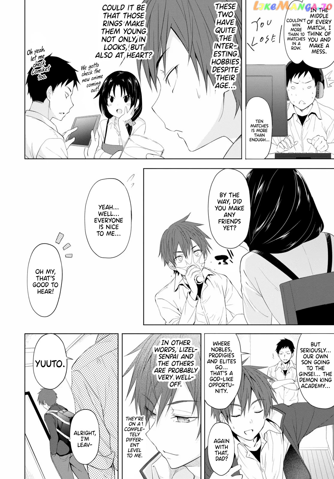 Maou Gakuen no Hangyakusha chapter 4 - page 3