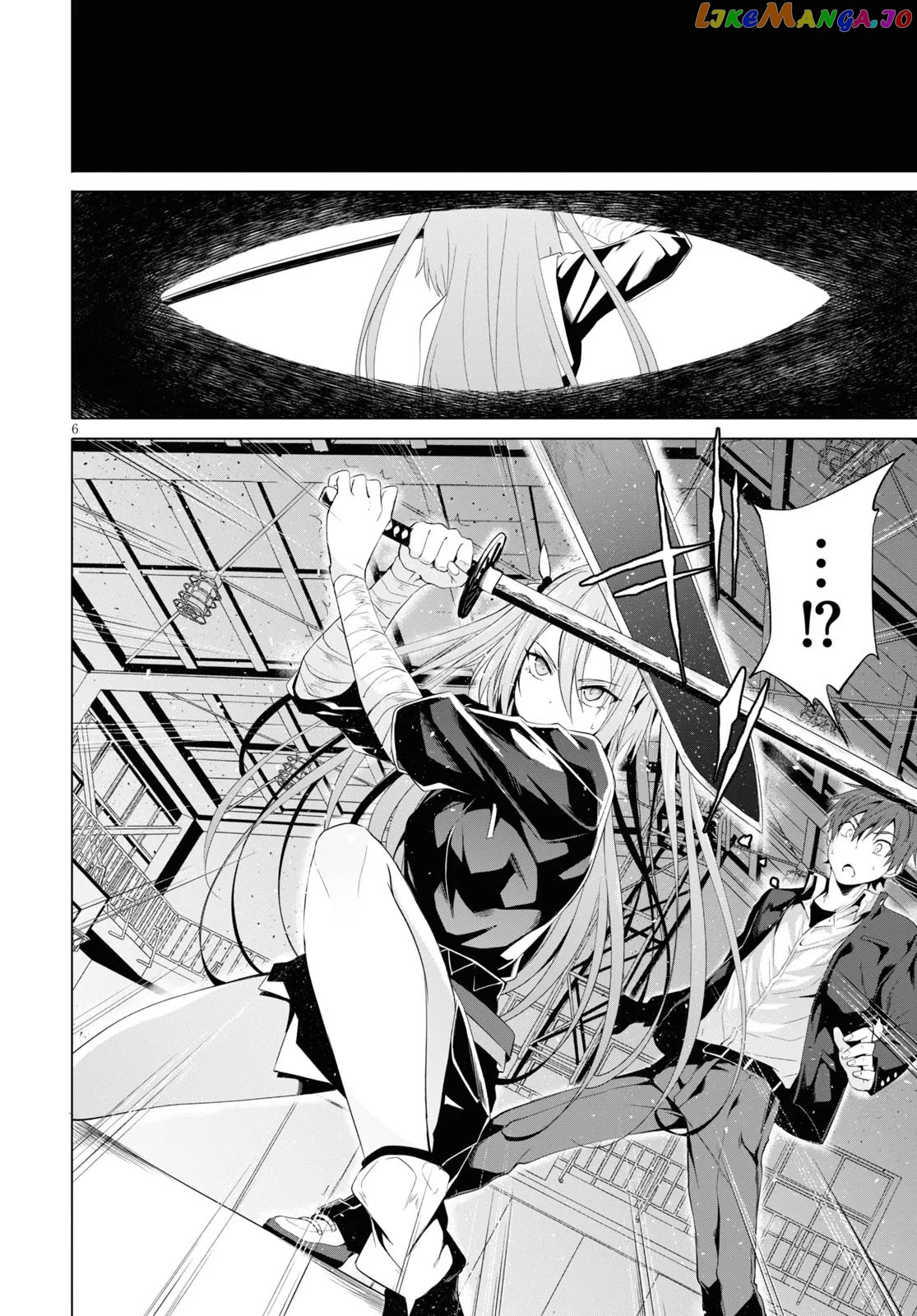 Maou Gakuen no Hangyakusha chapter 6 - page 7