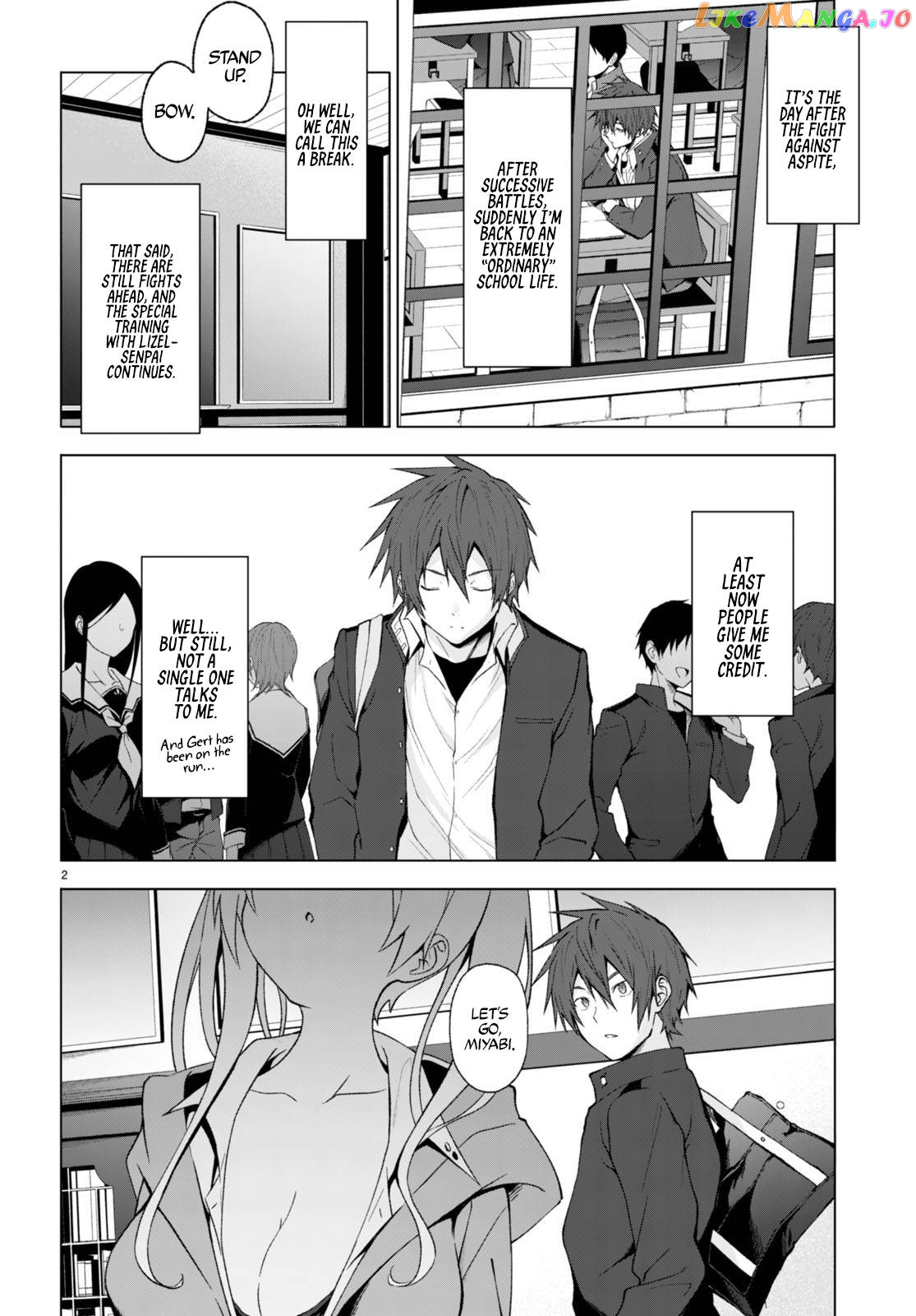 Maou Gakuen no Hangyakusha chapter 26 - page 3