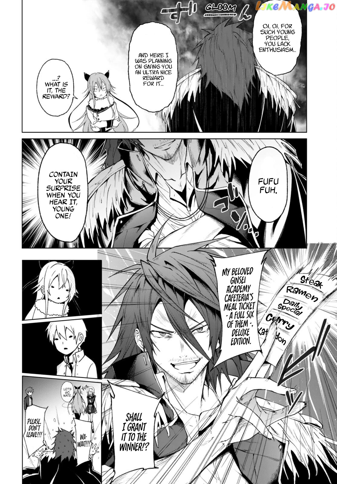Maou Gakuen no Hangyakusha chapter 27 - page 3