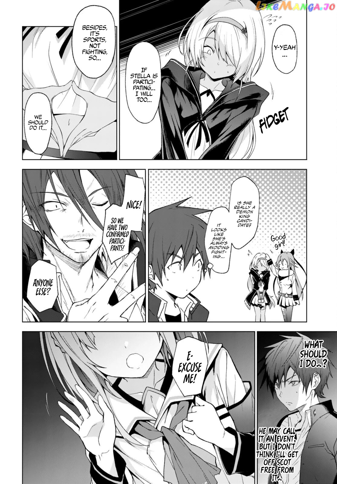 Maou Gakuen no Hangyakusha chapter 27 - page 5