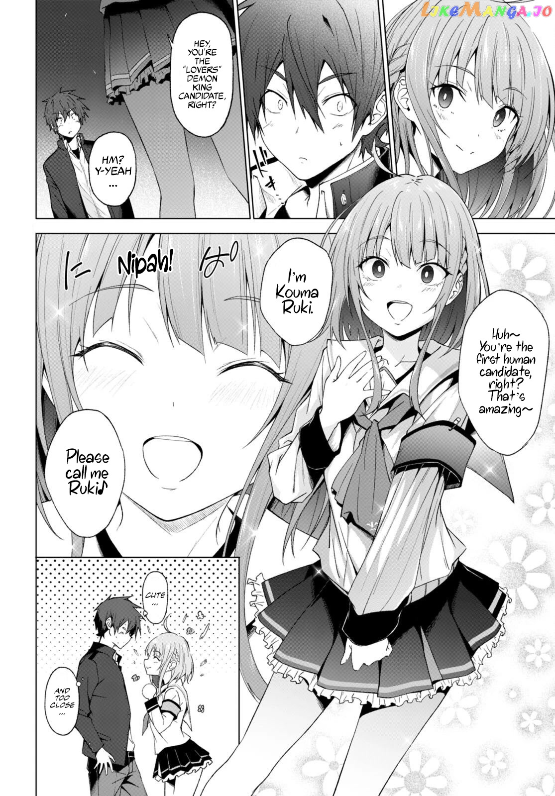 Maou Gakuen no Hangyakusha chapter 27 - page 7
