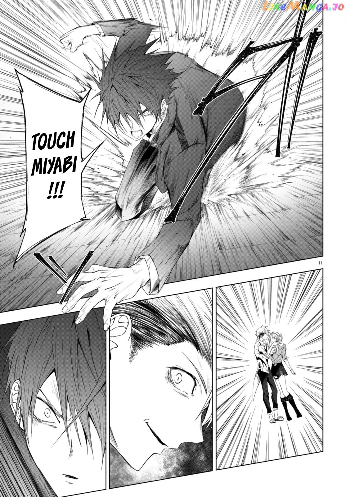 Maou Gakuen no Hangyakusha chapter 28 - page 11