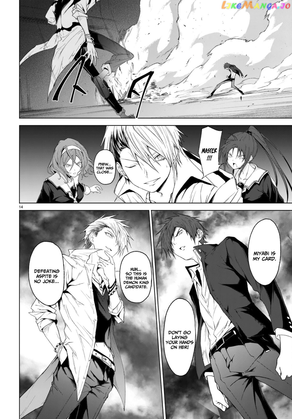 Maou Gakuen no Hangyakusha chapter 28 - page 14