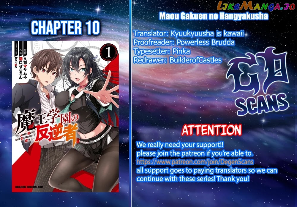 Maou Gakuen no Hangyakusha chapter 10 - page 1