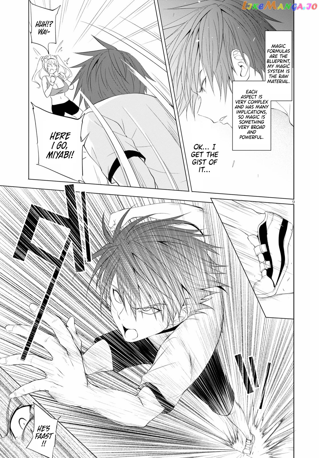 Maou Gakuen no Hangyakusha chapter 10 - page 10