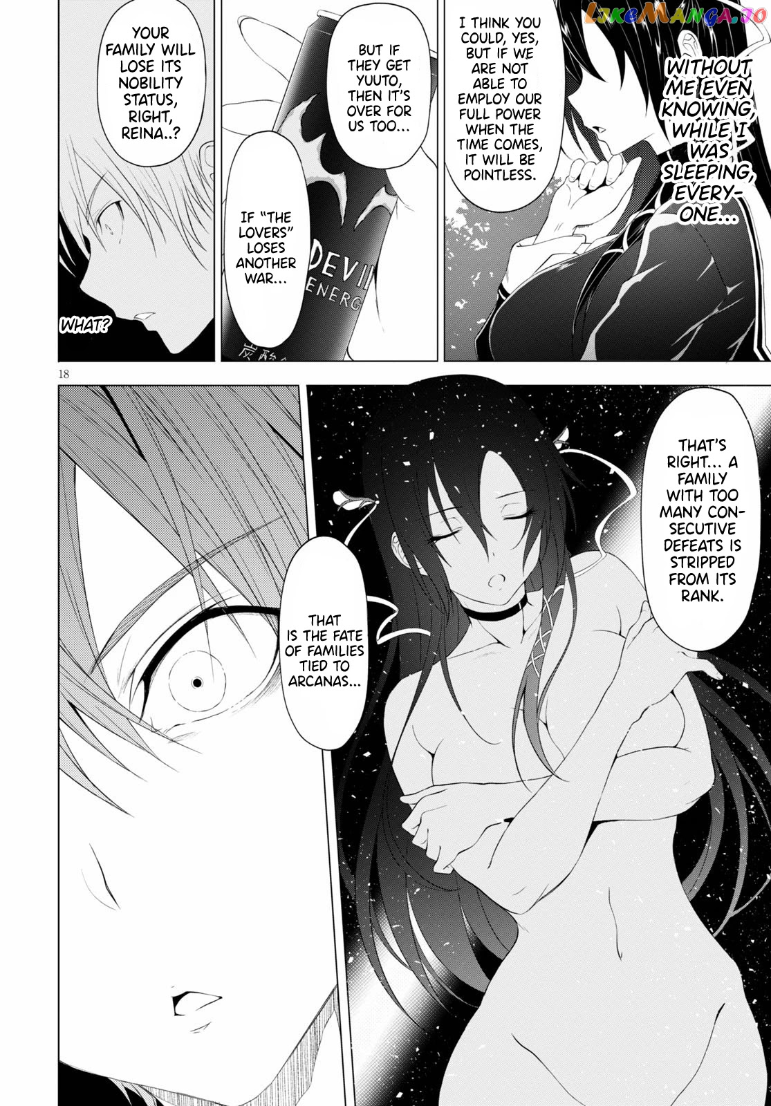 Maou Gakuen no Hangyakusha chapter 10 - page 19