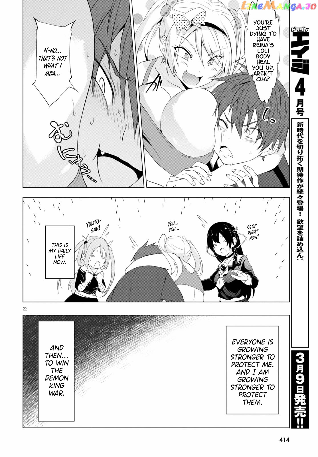 Maou Gakuen no Hangyakusha chapter 10 - page 23