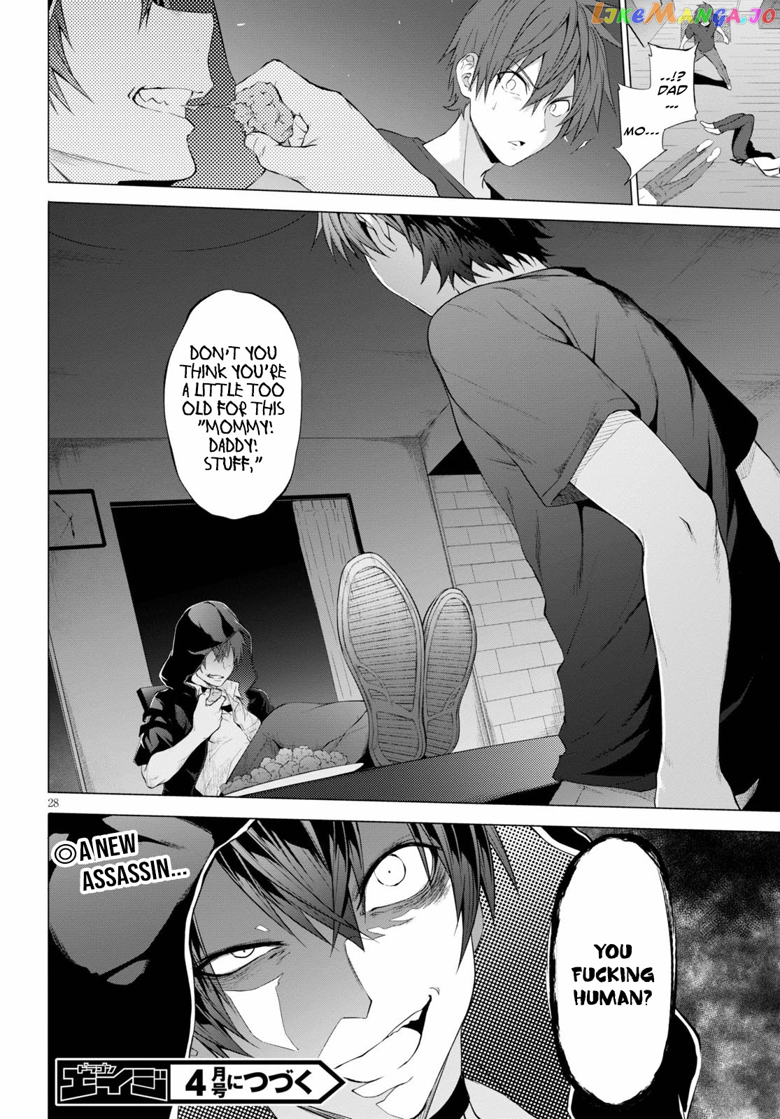 Maou Gakuen no Hangyakusha chapter 10 - page 29
