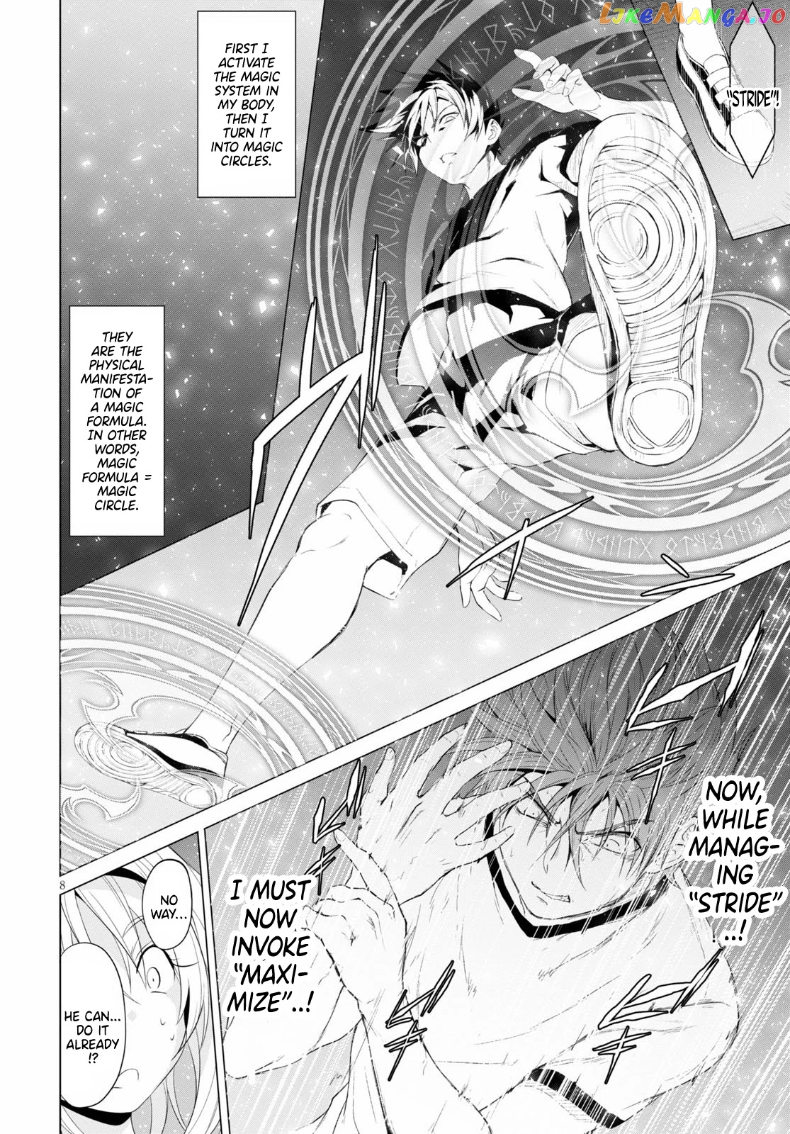 Maou Gakuen no Hangyakusha chapter 10 - page 9