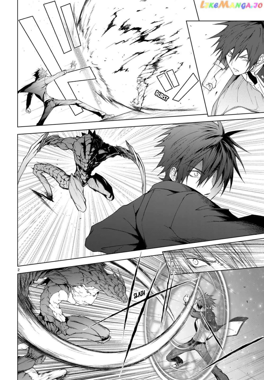 Maou Gakuen no Hangyakusha chapter 29 - page 3