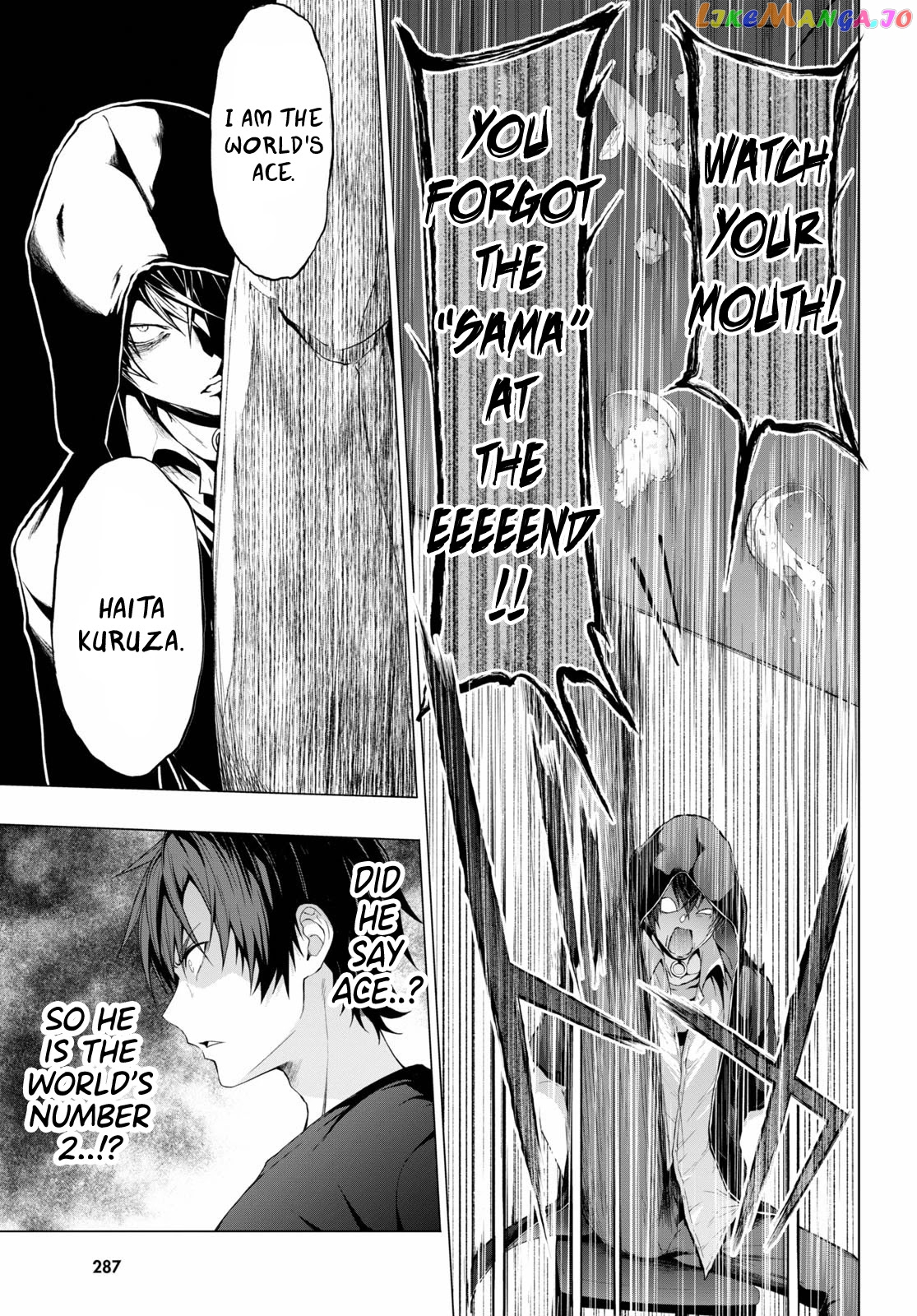 Maou Gakuen no Hangyakusha chapter 11 - page 3