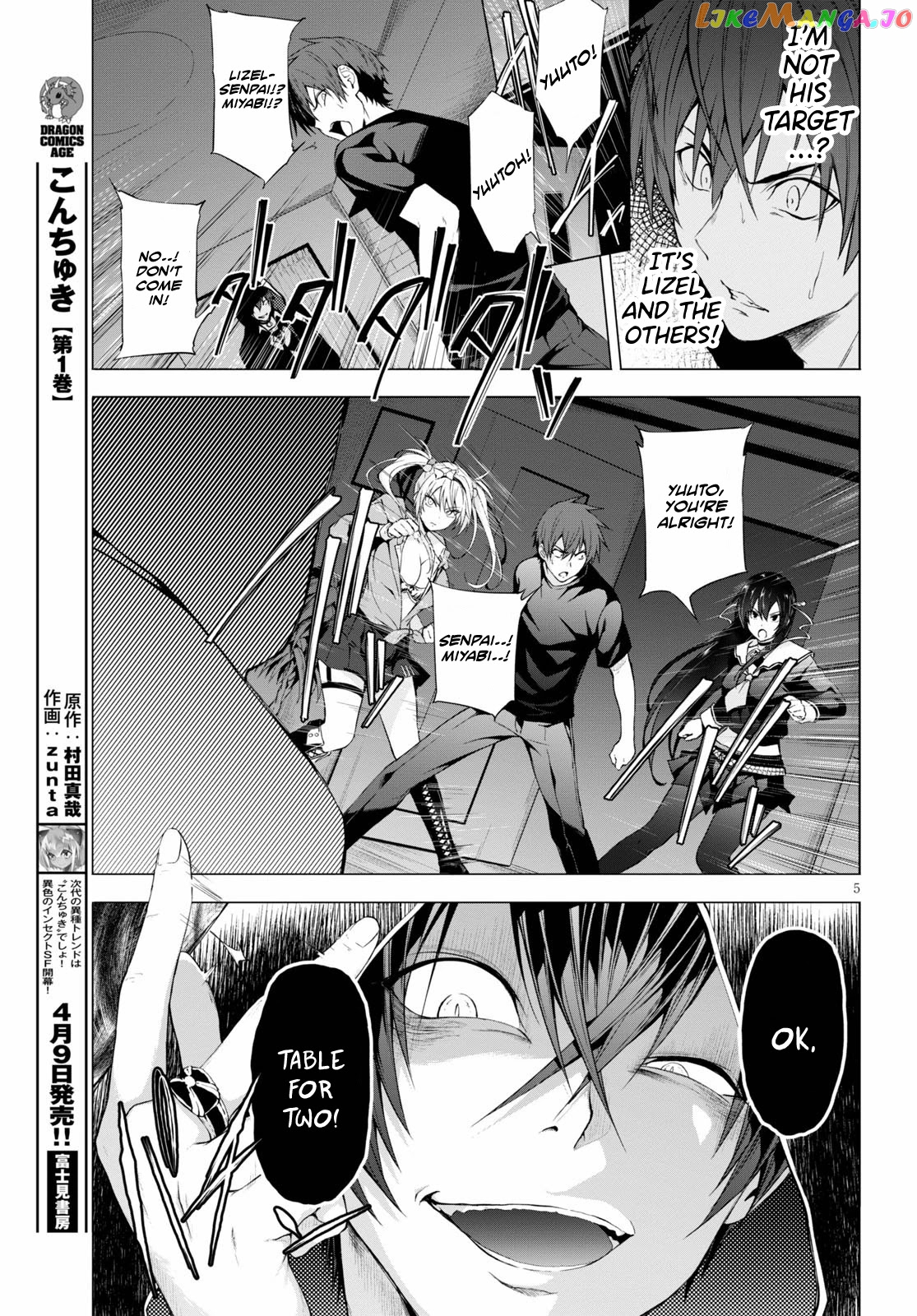 Maou Gakuen no Hangyakusha chapter 11 - page 5