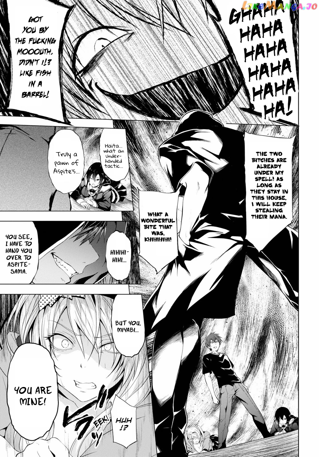 Maou Gakuen no Hangyakusha chapter 11 - page 7
