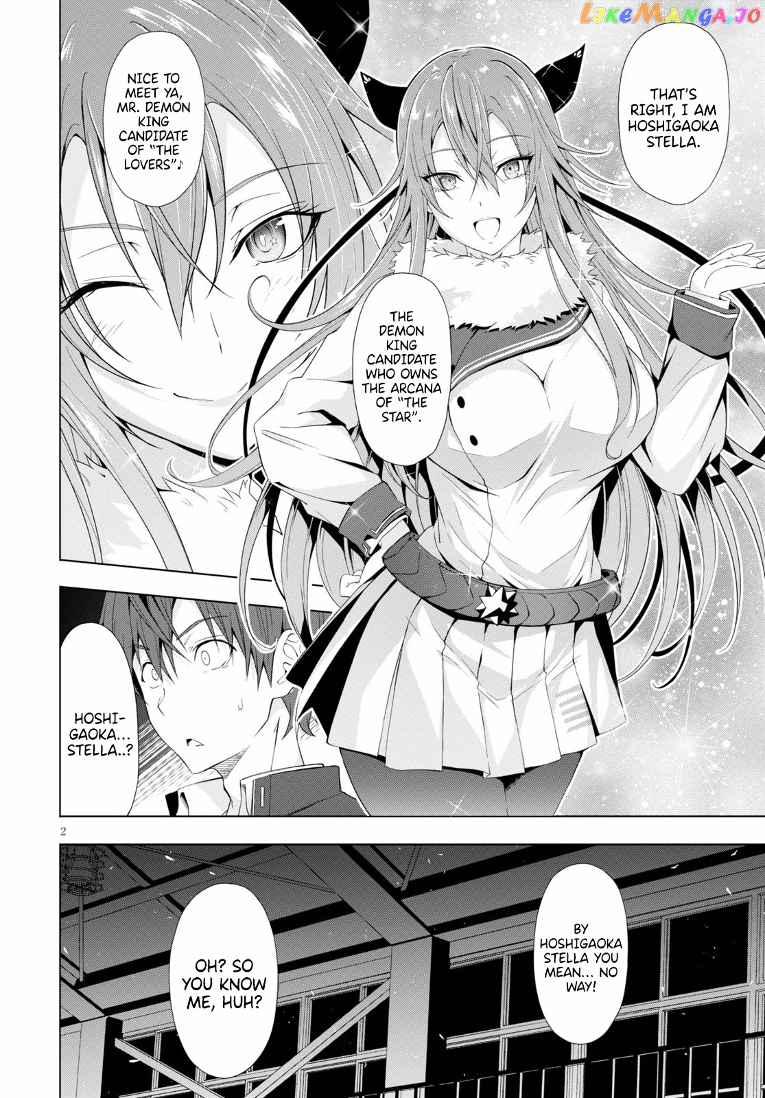 Maou Gakuen no Hangyakusha chapter 12 - page 3