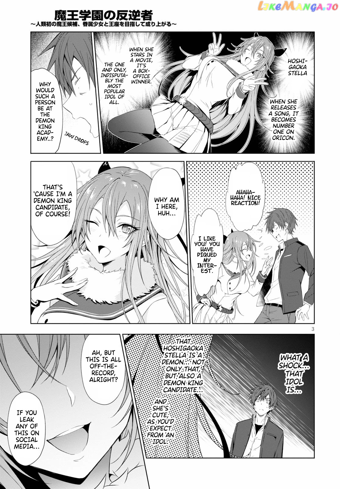 Maou Gakuen no Hangyakusha chapter 12 - page 4
