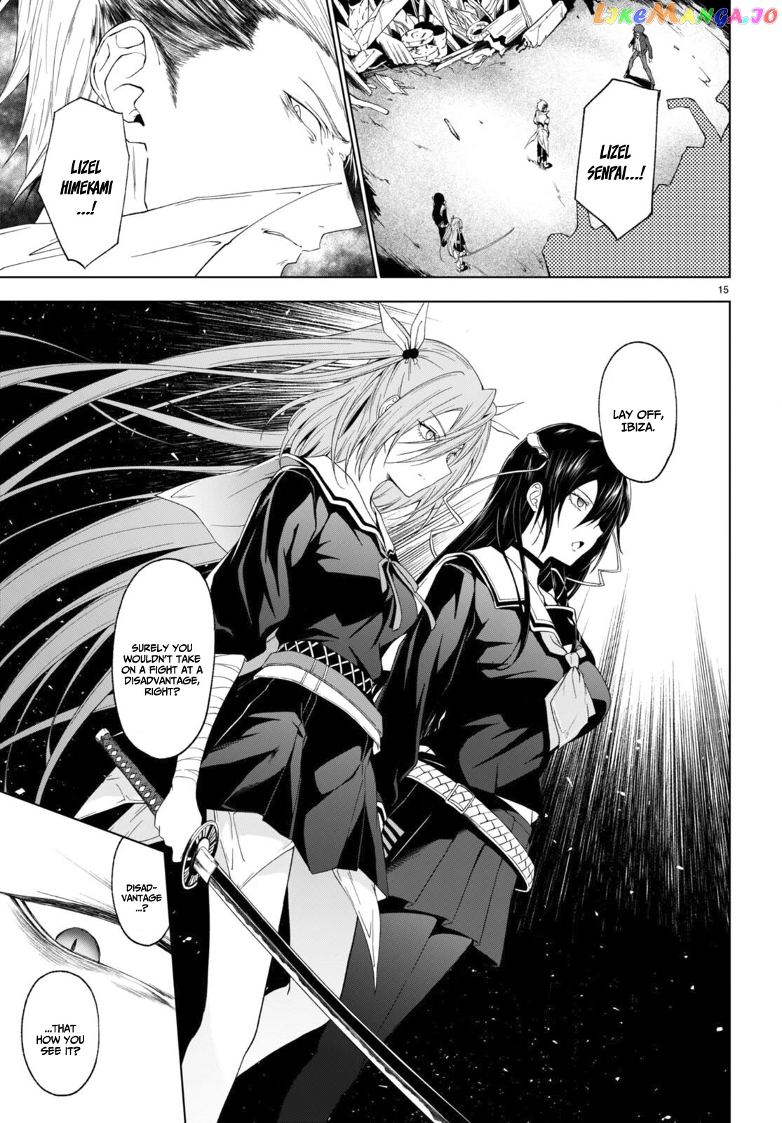Maou Gakuen no Hangyakusha chapter 31 - page 17