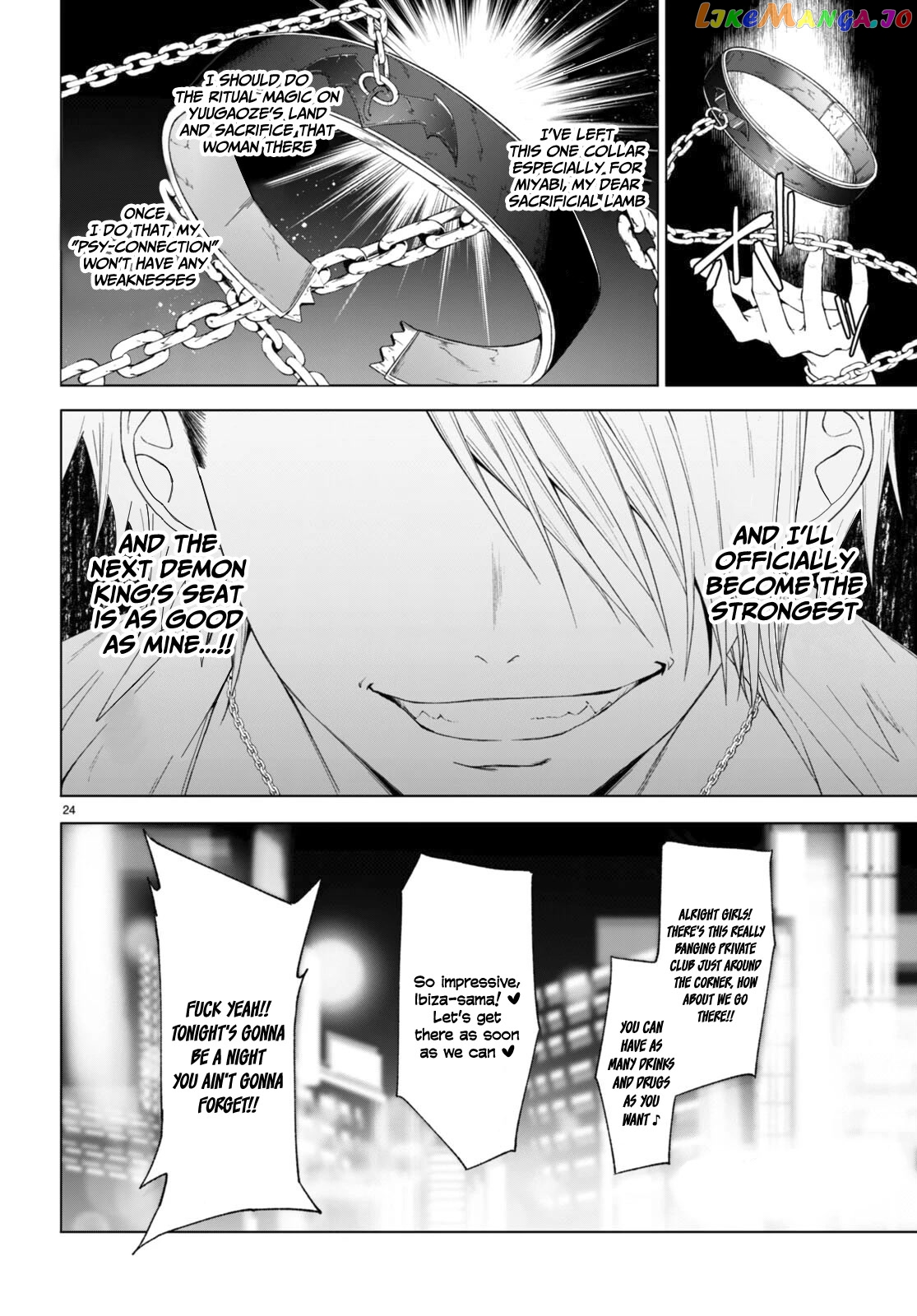 Maou Gakuen no Hangyakusha chapter 31 - page 26