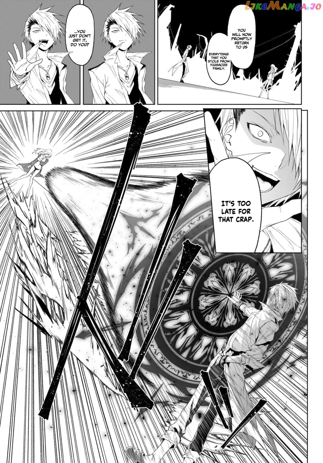 Maou Gakuen no Hangyakusha chapter 31 - page 7