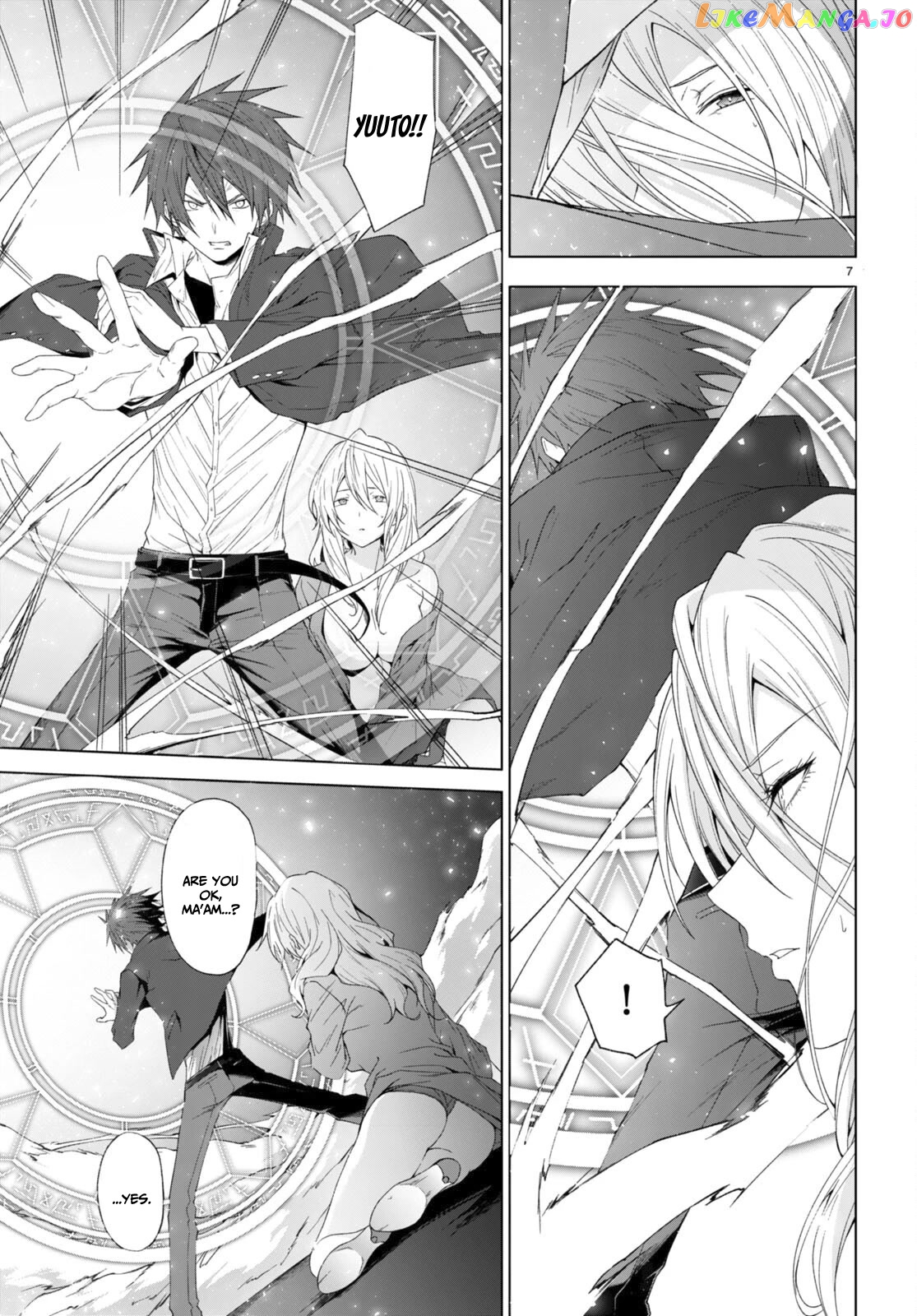 Maou Gakuen no Hangyakusha chapter 31 - page 9