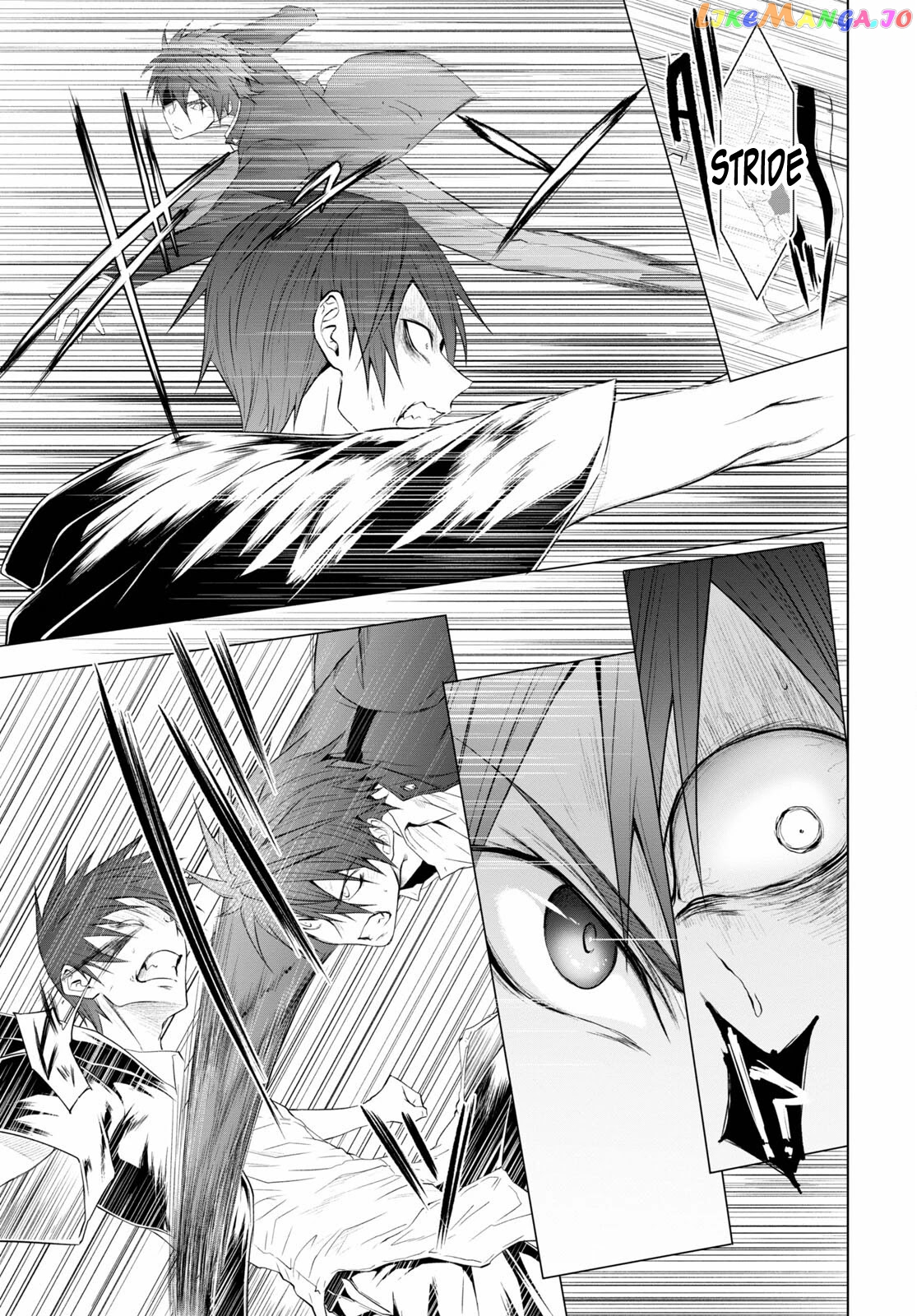 Maou Gakuen no Hangyakusha chapter 13 - page 5