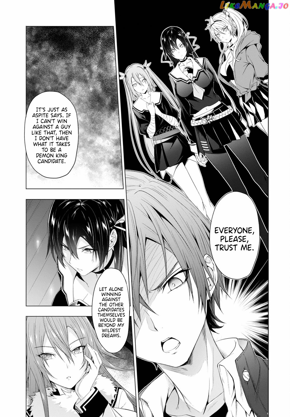 Maou Gakuen no Hangyakusha chapter 13 - page 7
