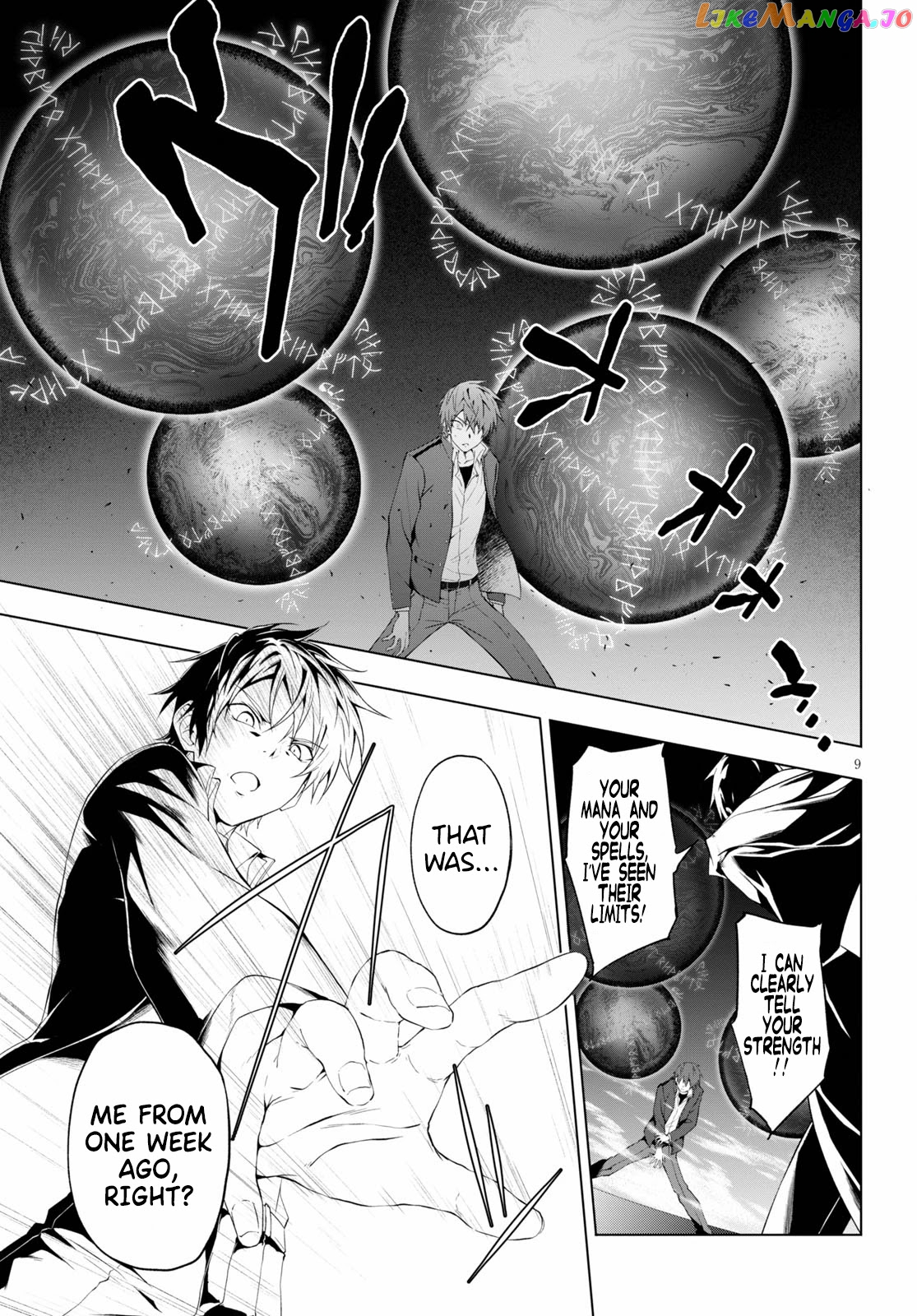 Maou Gakuen no Hangyakusha chapter 14 - page 9