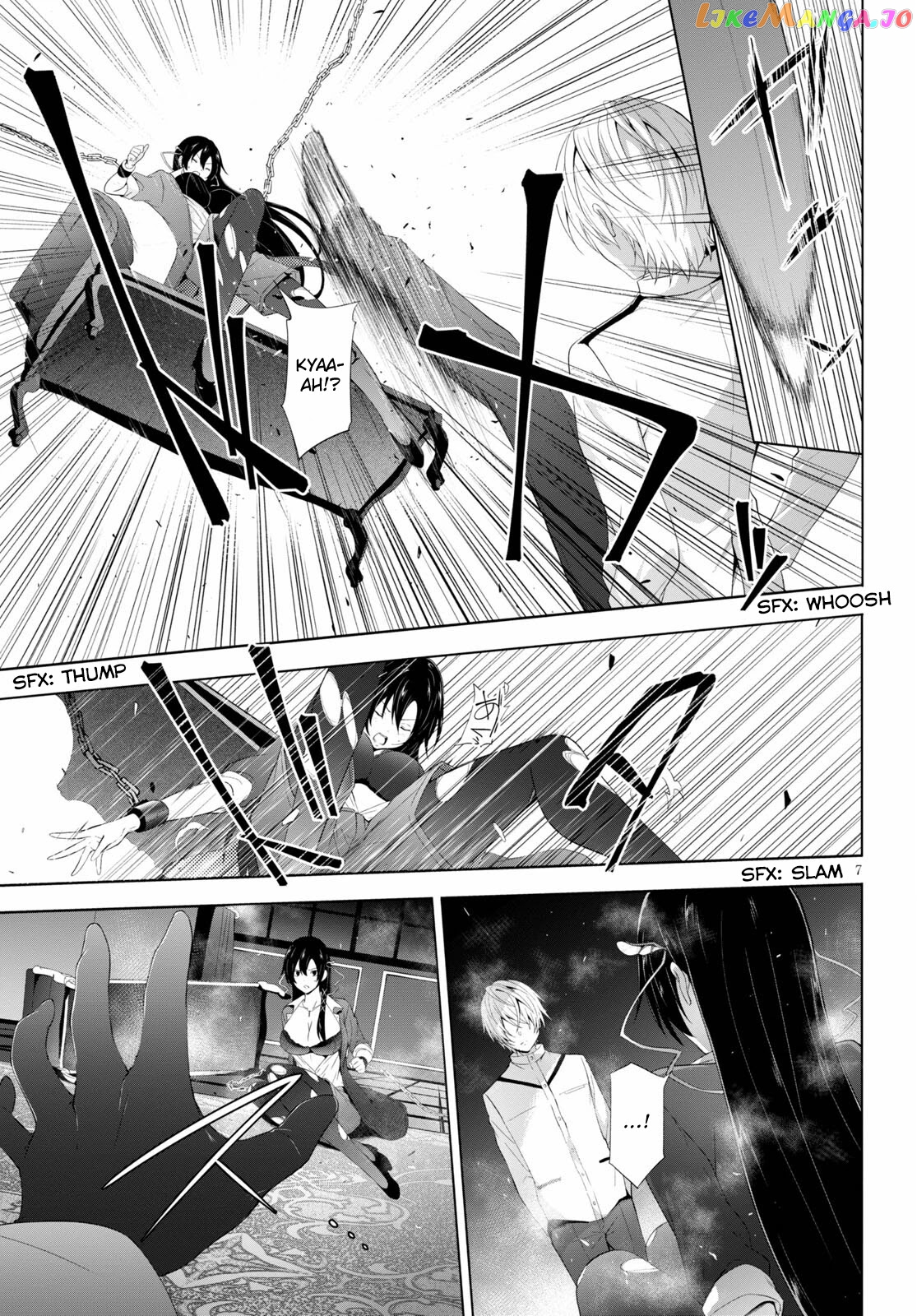 Maou Gakuen no Hangyakusha chapter 18 - page 7