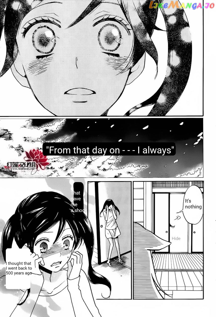 Kamisama Hajimemashita chapter 141 - page 16