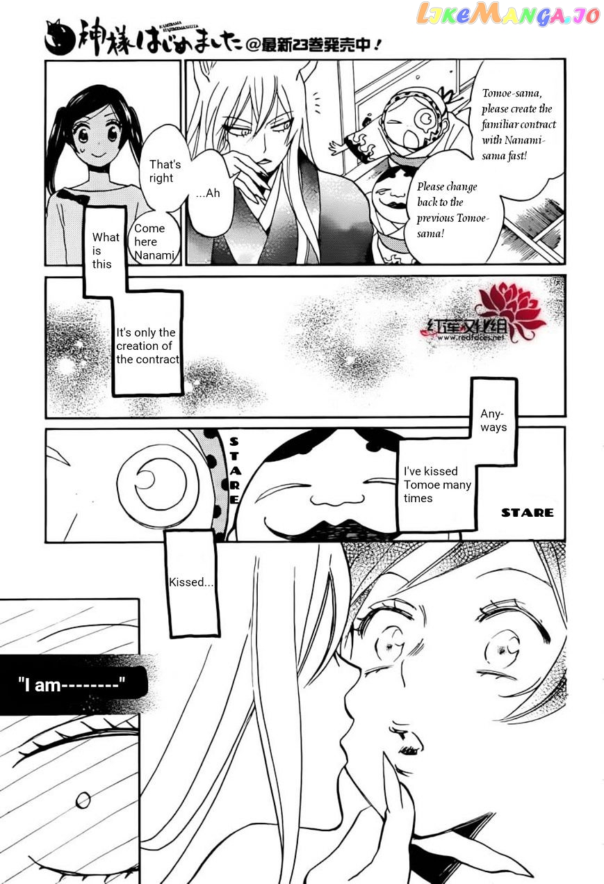 Kamisama Hajimemashita chapter 141 - page 18